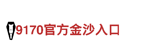 6566体育app网页版-科技型企业